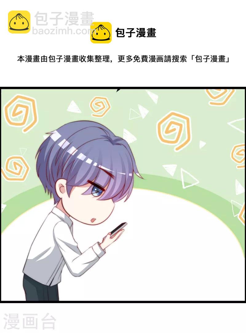 第331话 眼见不一定为实！-第362话