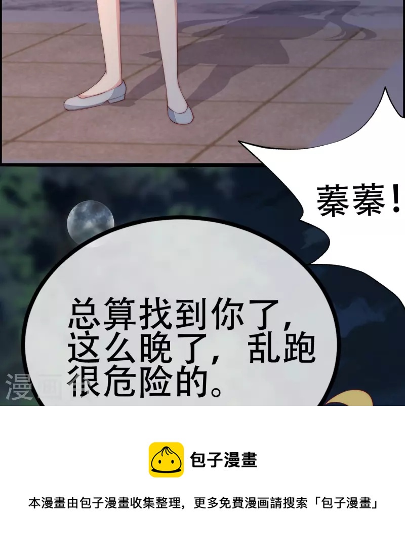 第331话 眼见不一定为实！-第362话