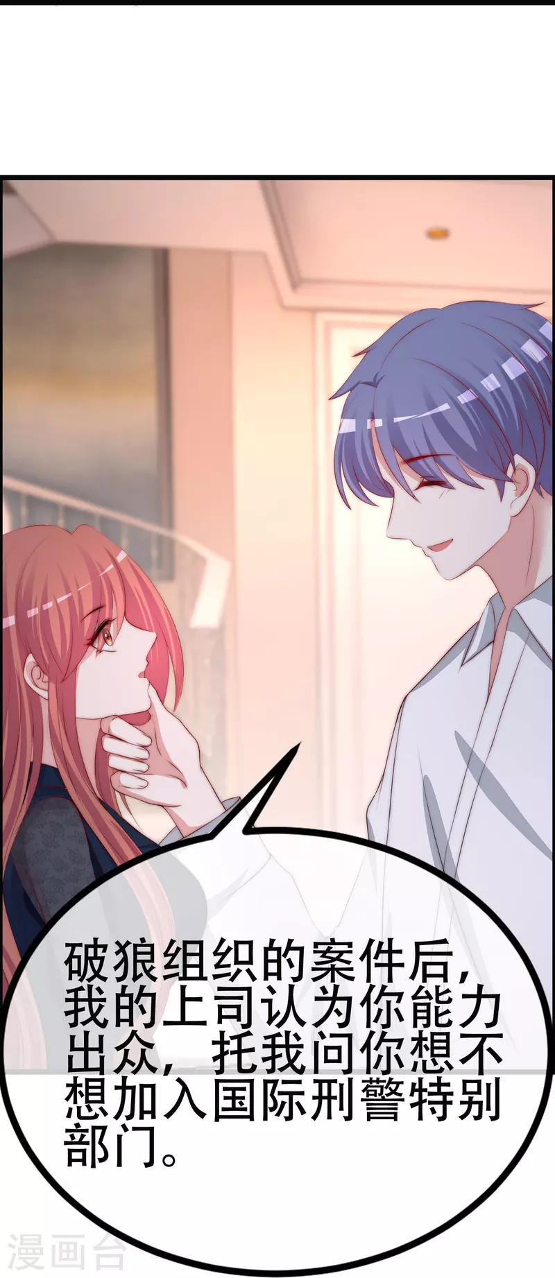 第331话 眼见不一定为实！-第362话