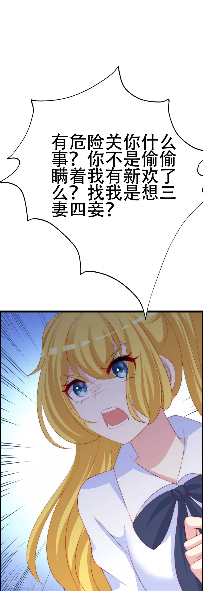 第331话 眼见不一定为实！-第362话