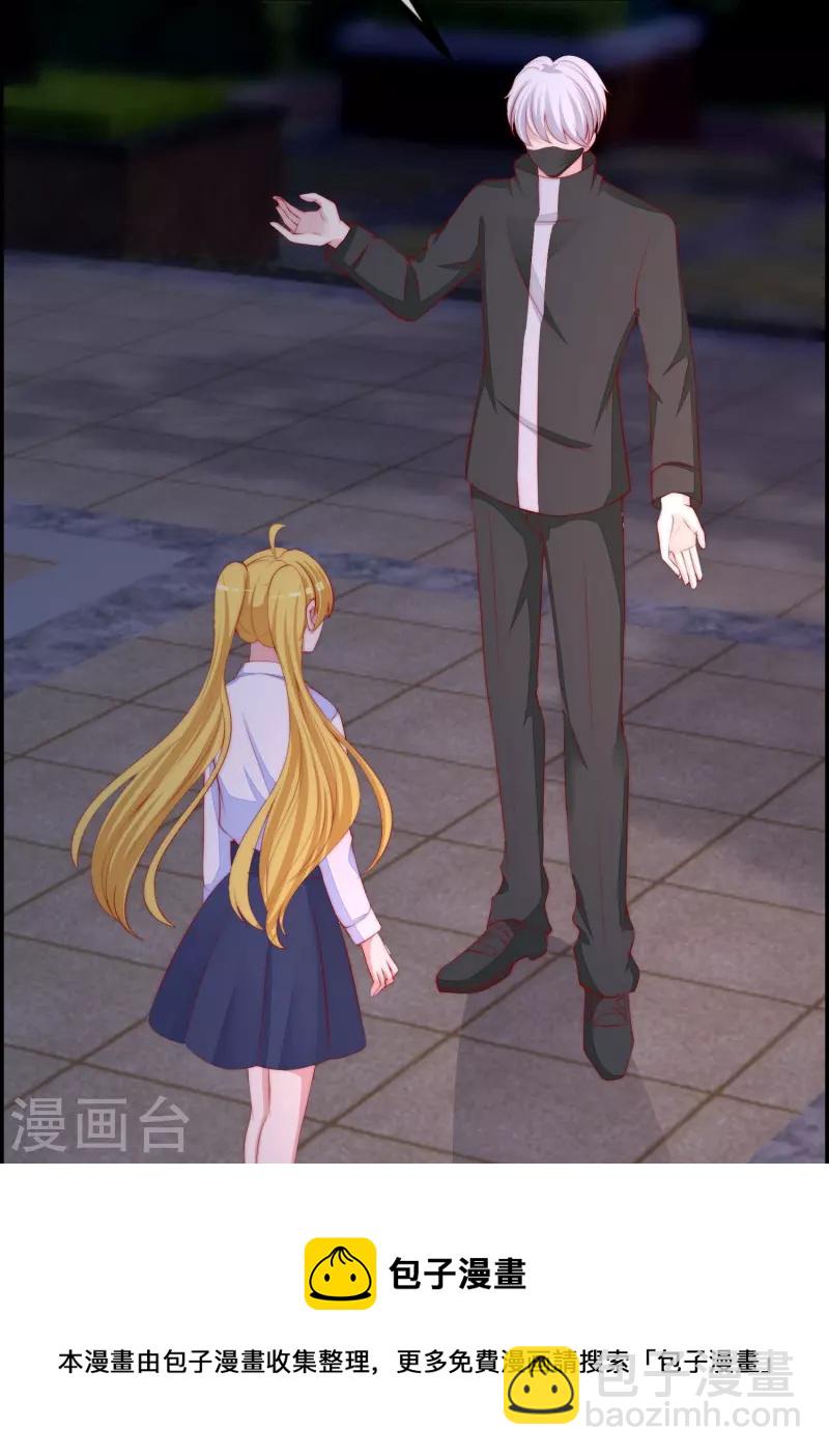 第331话 眼见不一定为实！-第362话
