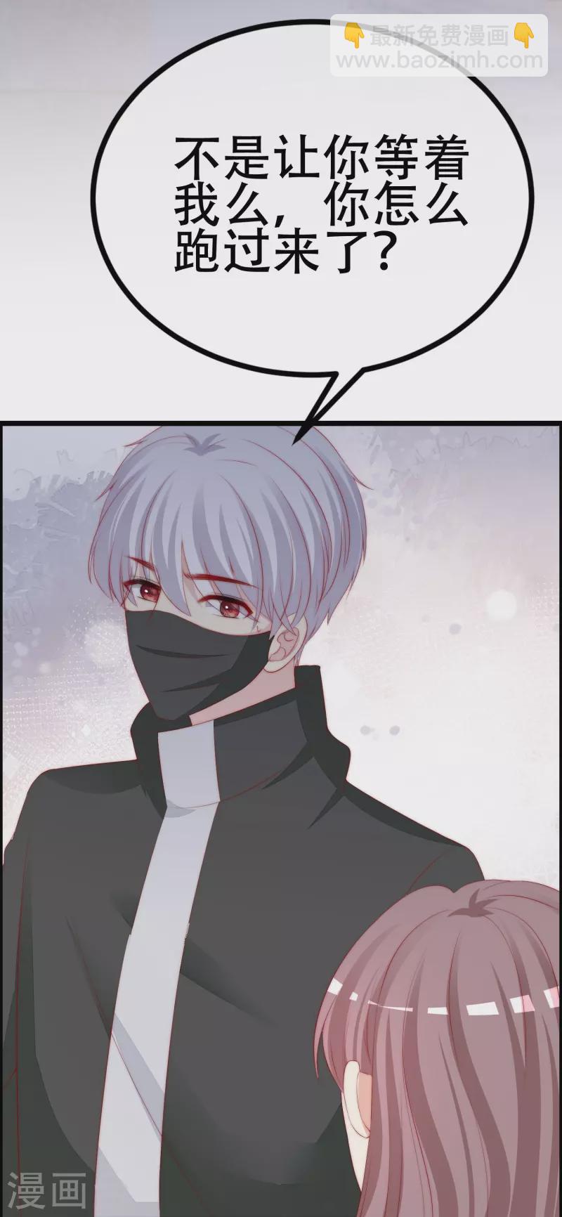 第331话 眼见不一定为实！-第362话