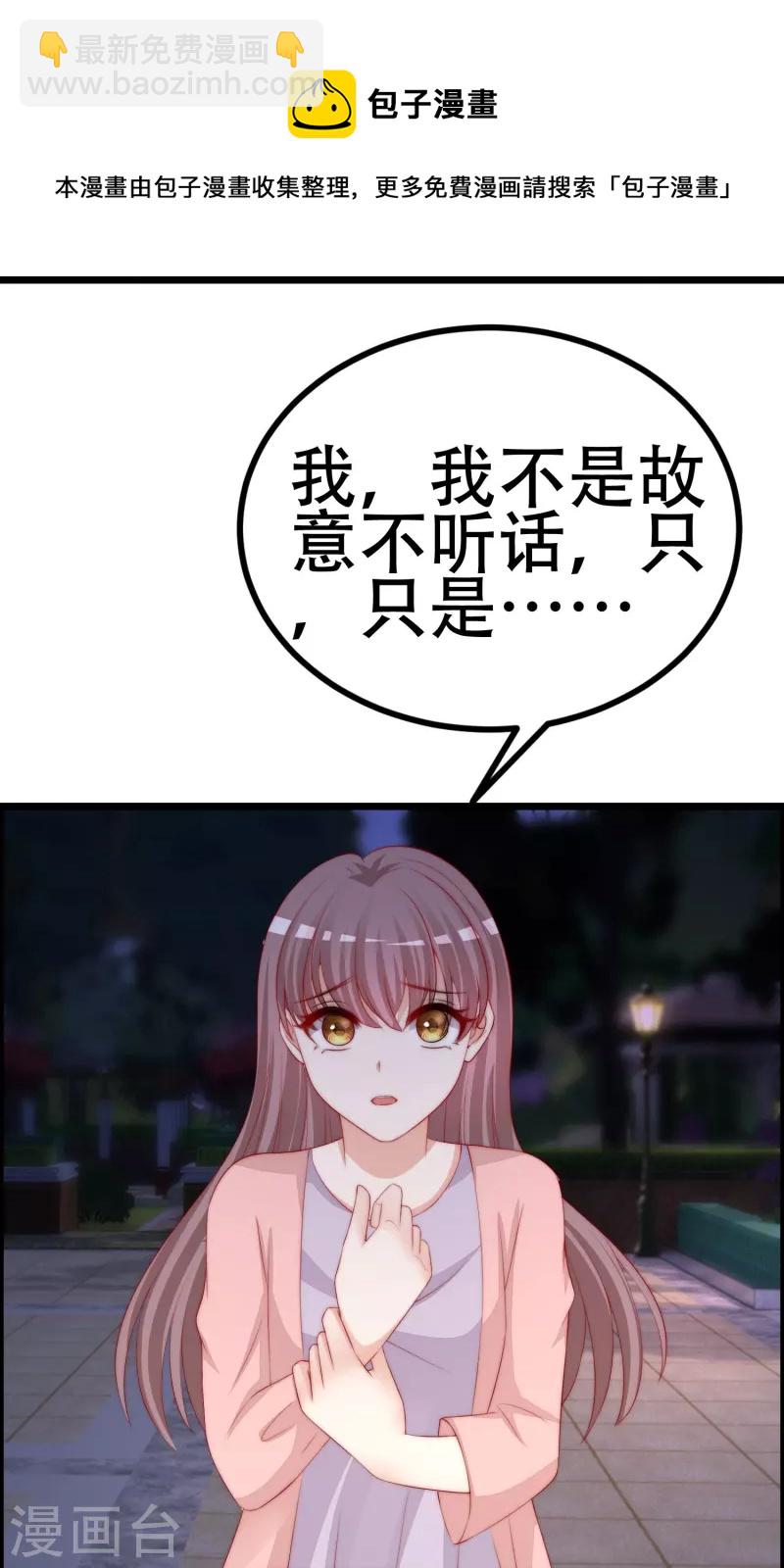 第331话 眼见不一定为实！-第362话