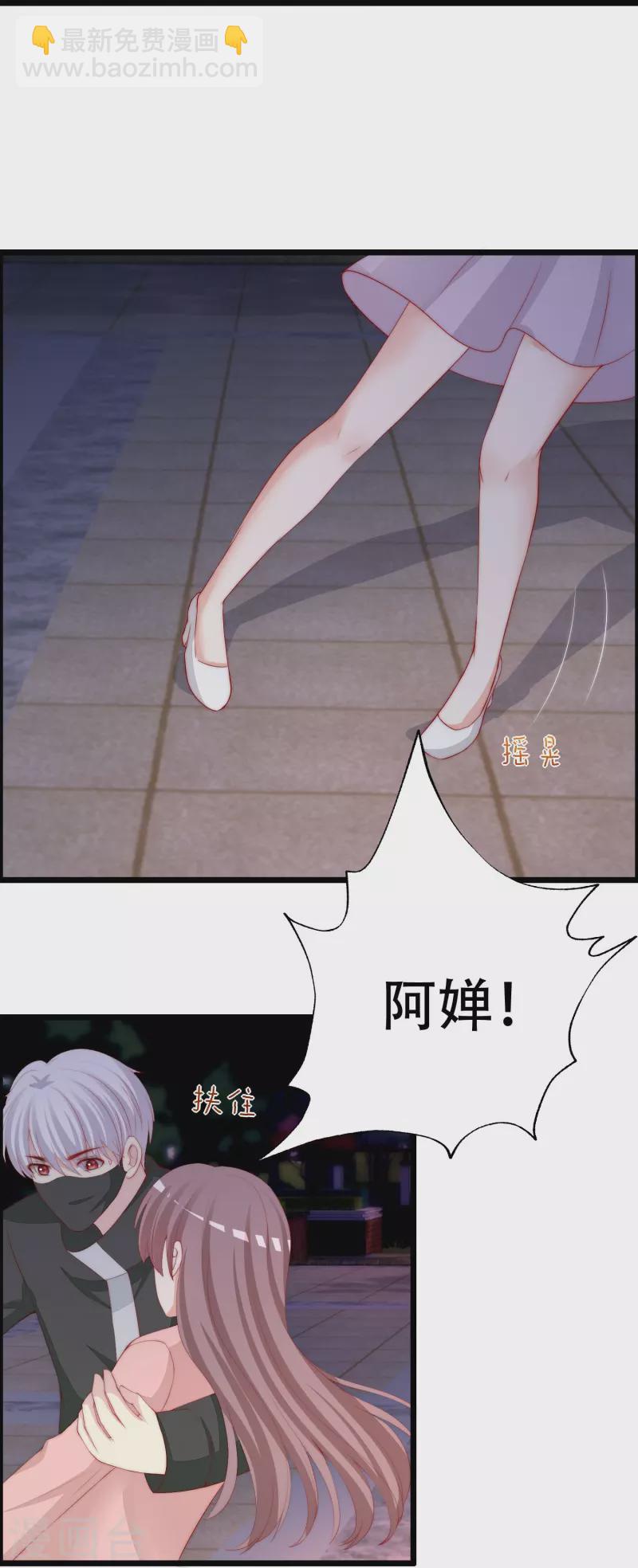 第331话 眼见不一定为实！-第362话