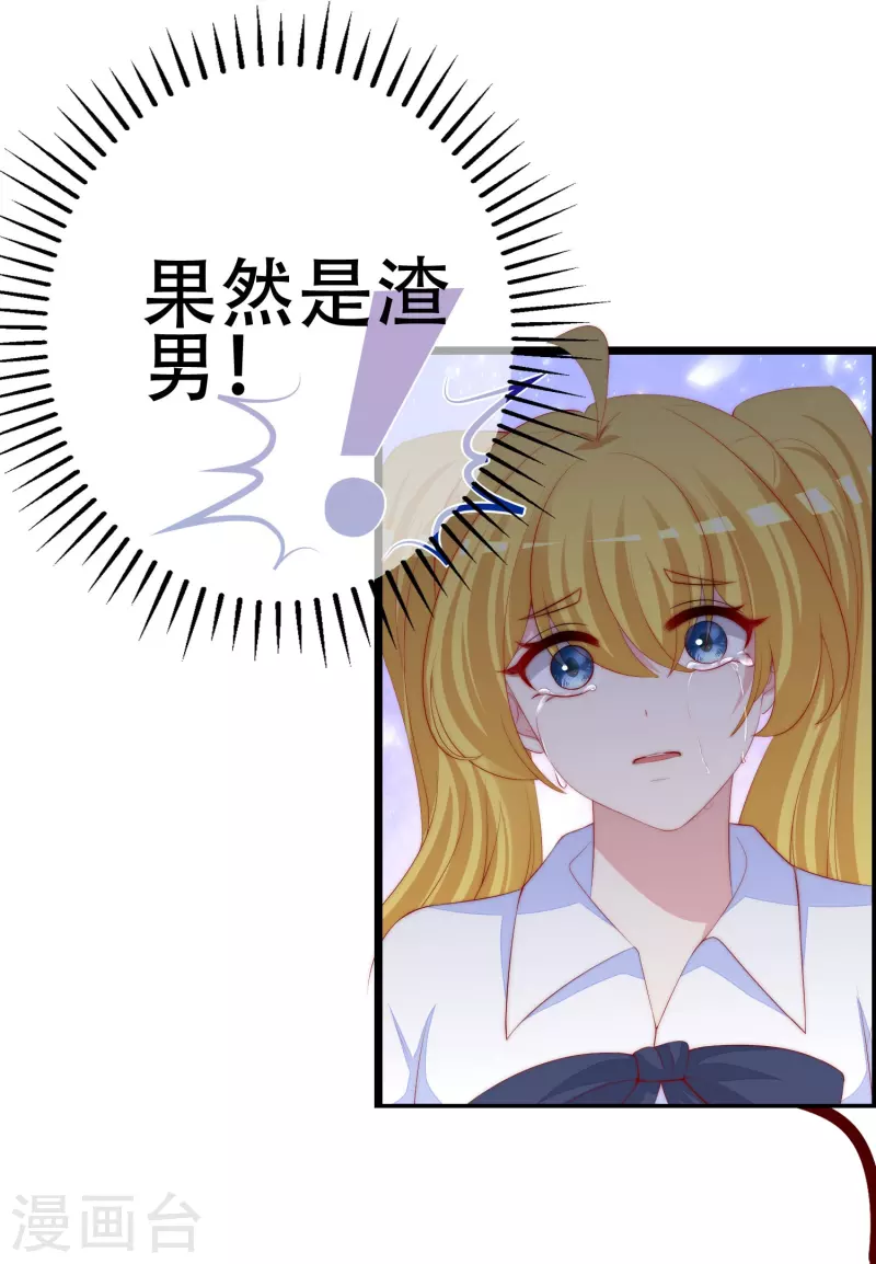 第331话 眼见不一定为实！-第362话