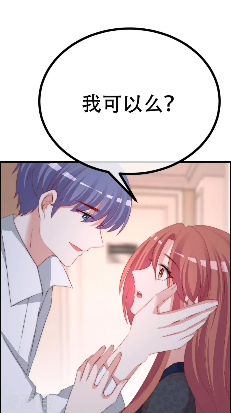 第331话 眼见不一定为实！-第362话