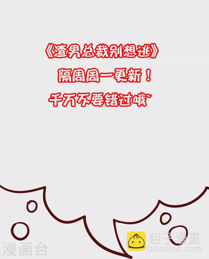 第331话 眼见不一定为实！-第362话