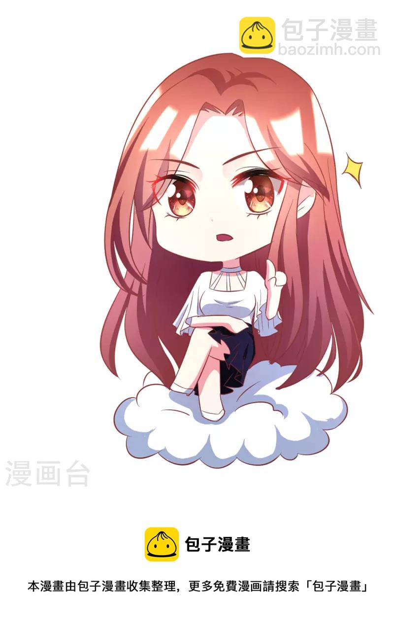 第331话 眼见不一定为实！-第362话