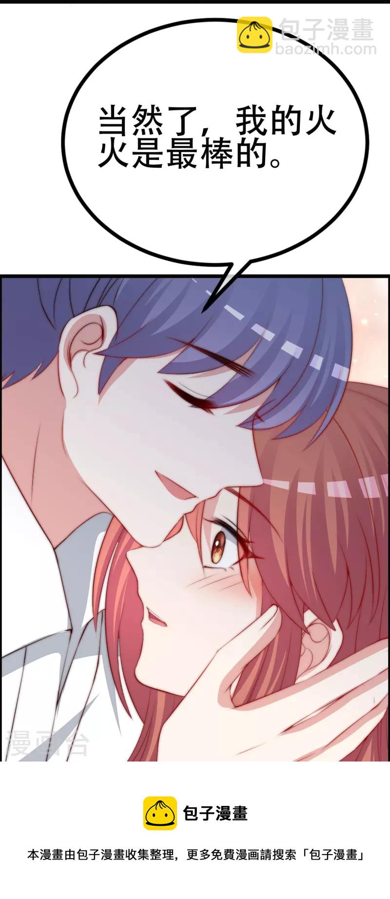 第331话 眼见不一定为实！-第362话