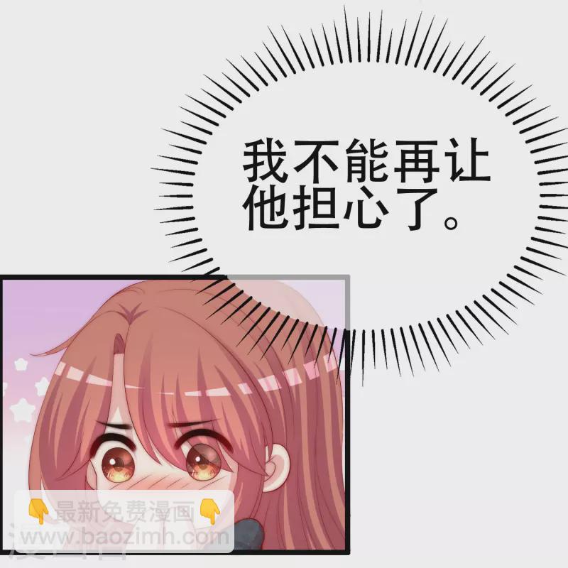 第331话 眼见不一定为实！-第362话