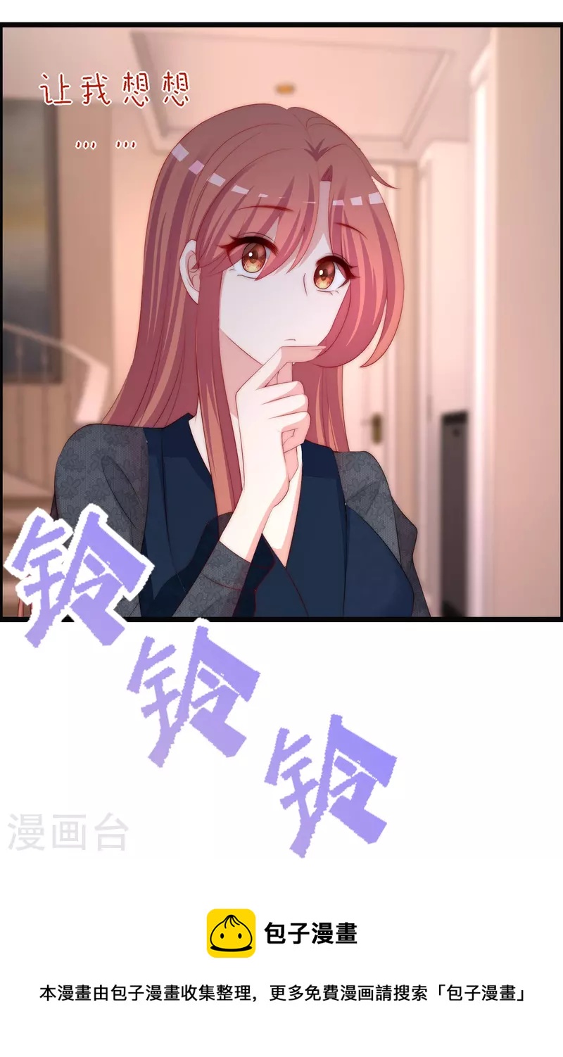 第331话 眼见不一定为实！-第362话