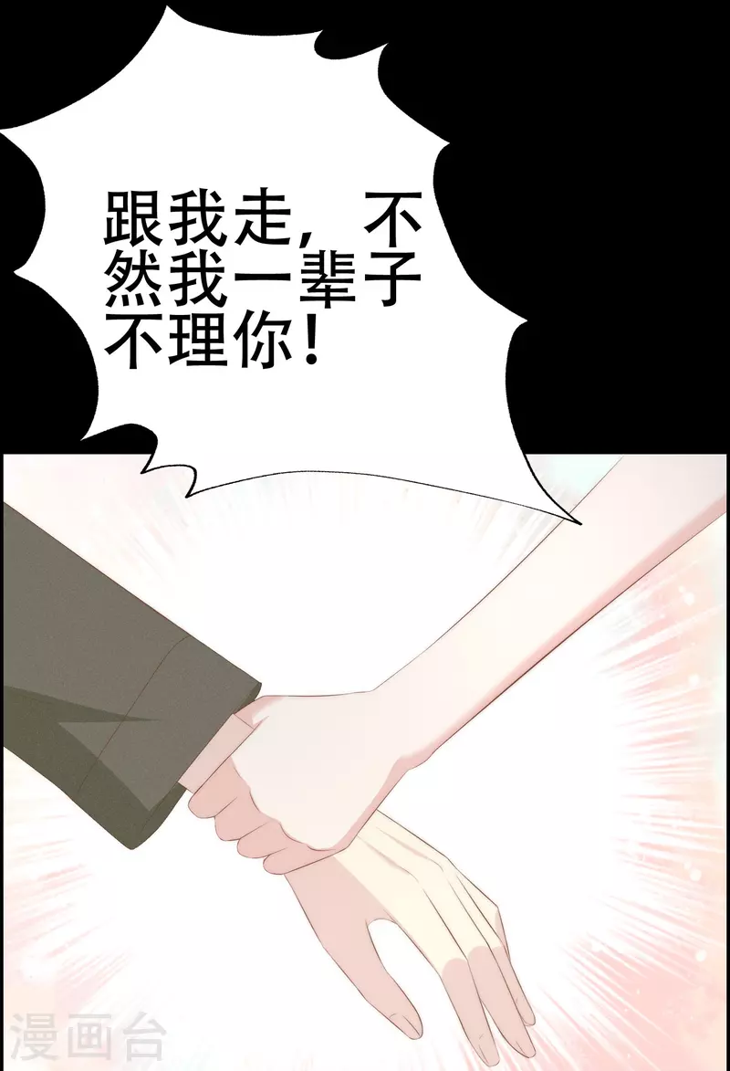 第333话 保持理智才能反败为胜！-第364话