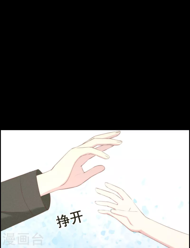 第333话 保持理智才能反败为胜！-第364话