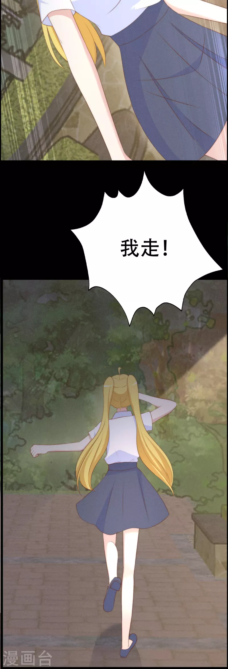 第333话 保持理智才能反败为胜！-第364话