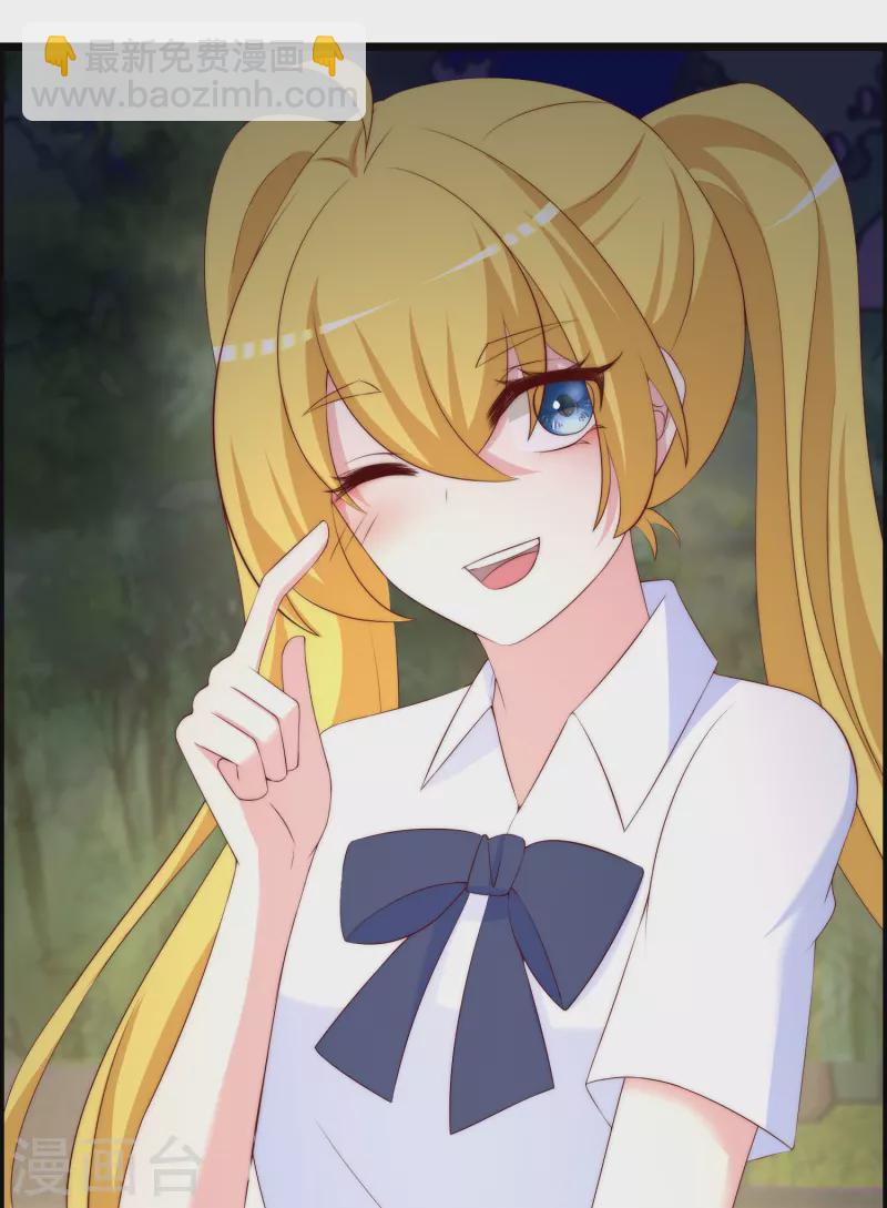 第333话 保持理智才能反败为胜！-第364话