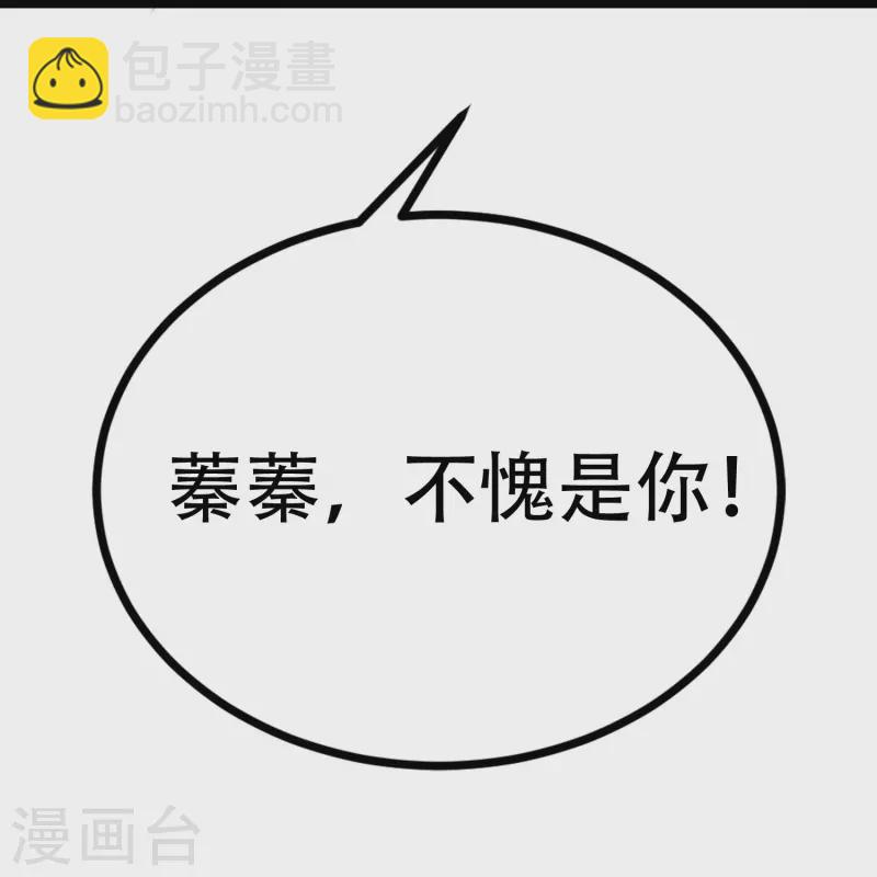 第333话 保持理智才能反败为胜！-第364话