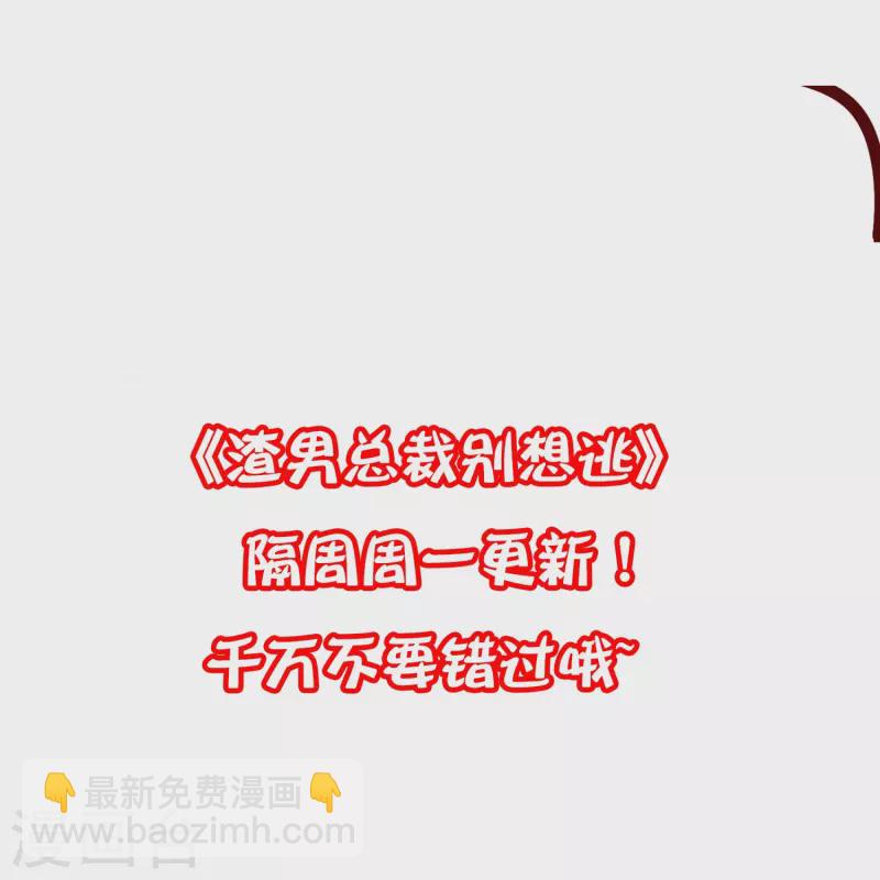 第333话 保持理智才能反败为胜！-第364话