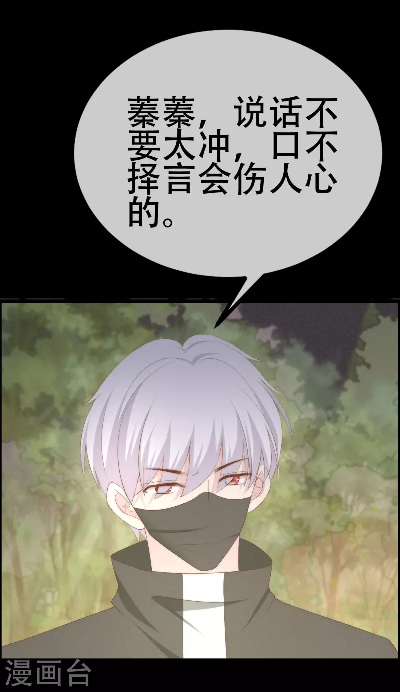第333话 保持理智才能反败为胜！-第364话