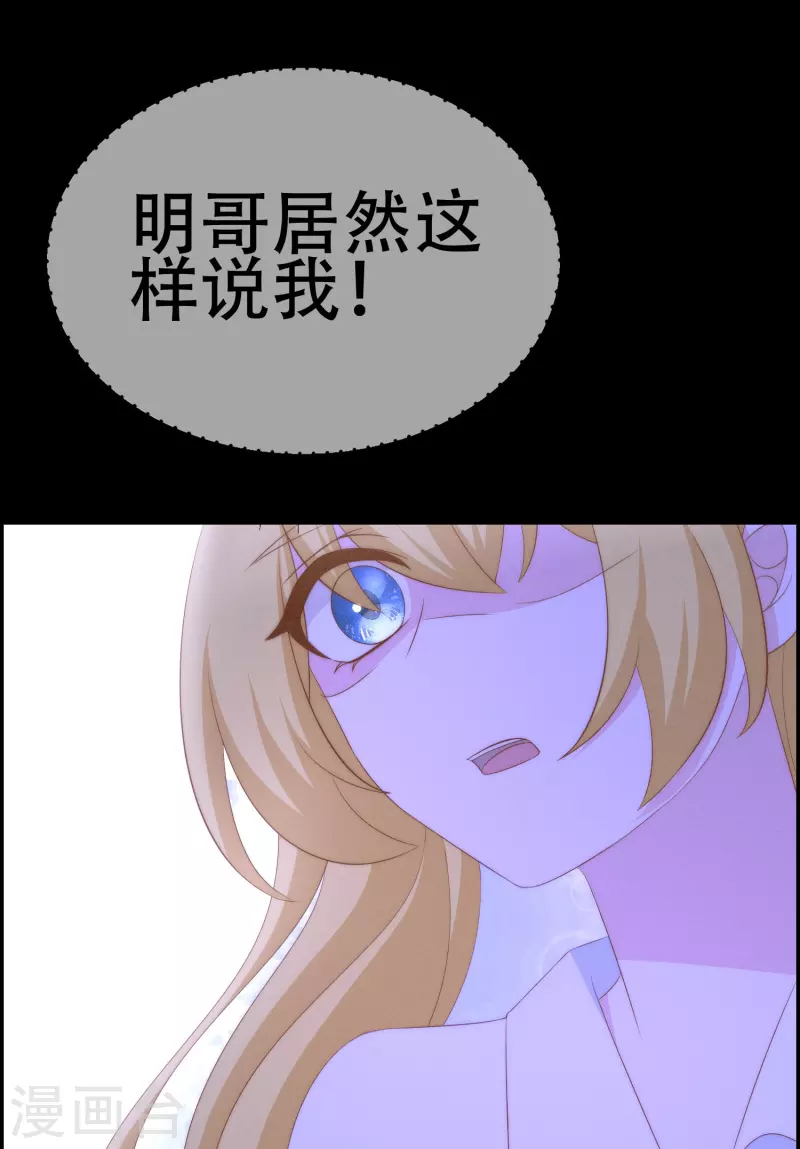 第333话 保持理智才能反败为胜！-第364话