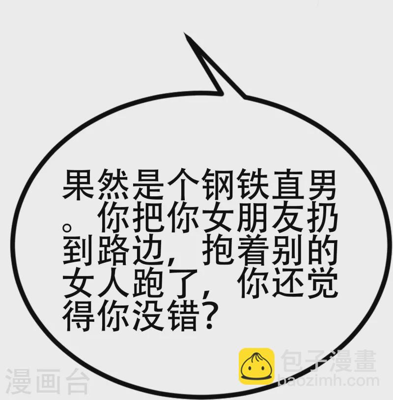 第335话 不入流的演技-第366话
