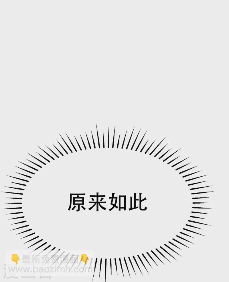 第335话 不入流的演技-第366话