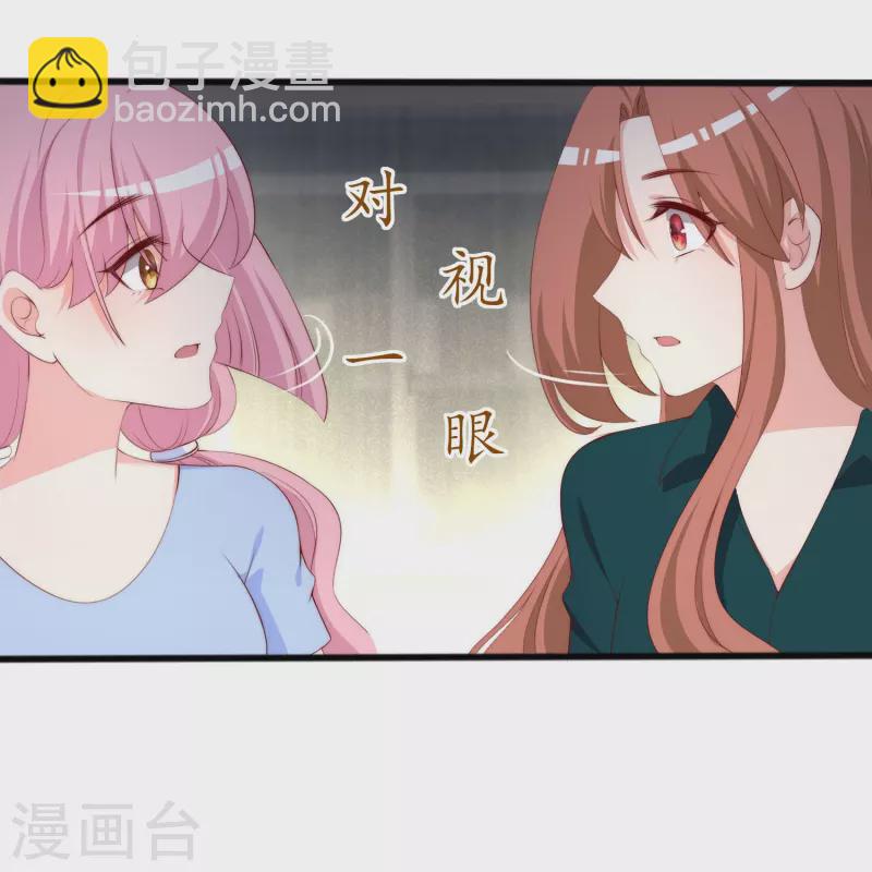 第335话 不入流的演技-第366话