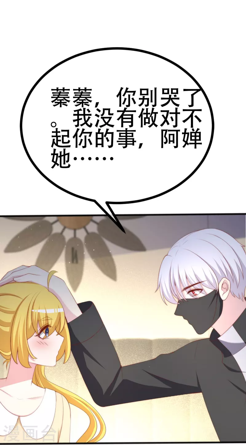 第335话 不入流的演技-第366话