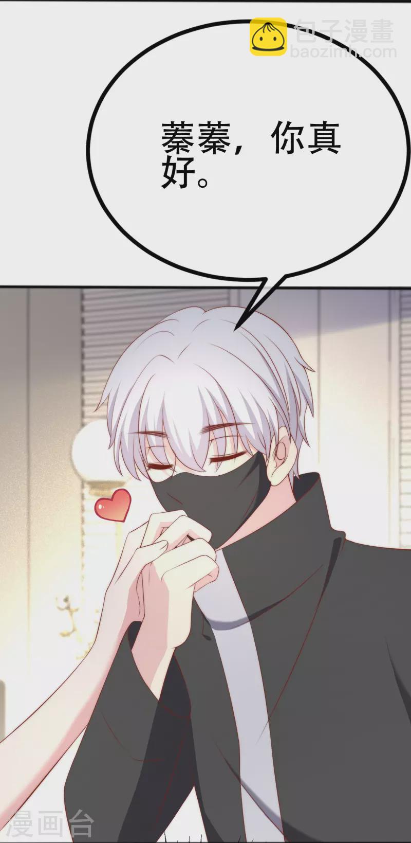 第335话 不入流的演技-第366话