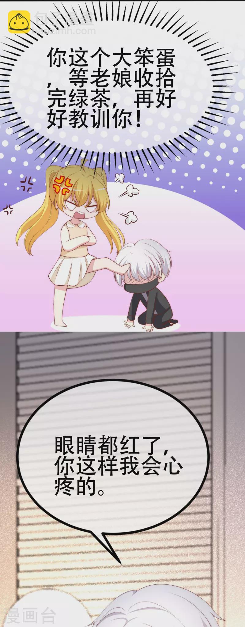 第335话 不入流的演技-第366话
