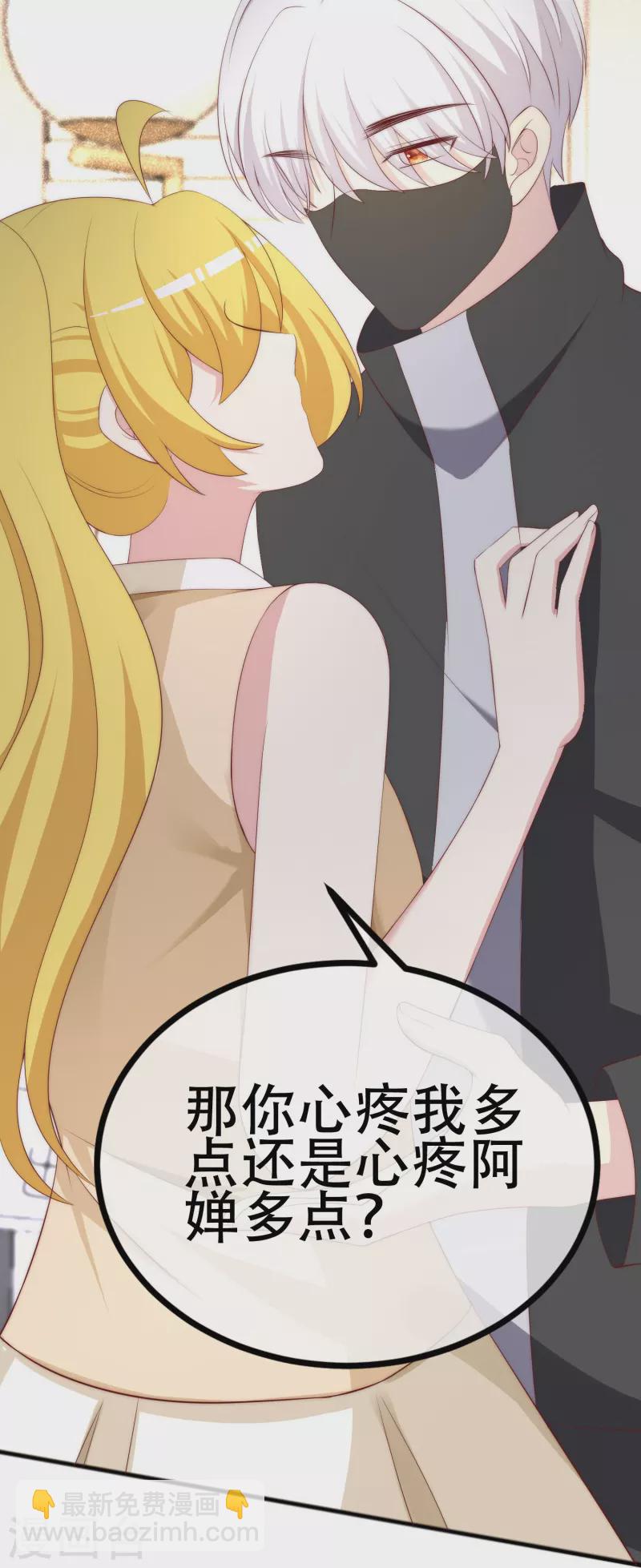 第335话 不入流的演技-第366话
