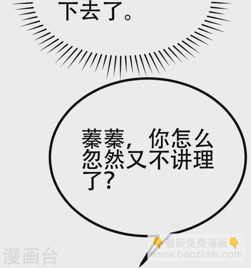 第335话 不入流的演技-第366话
