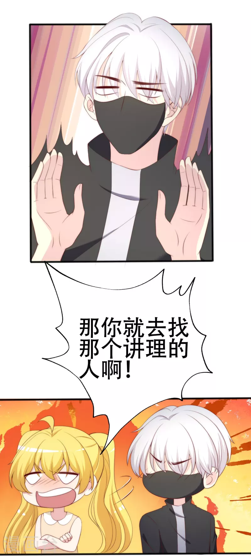 第335话 不入流的演技-第366话