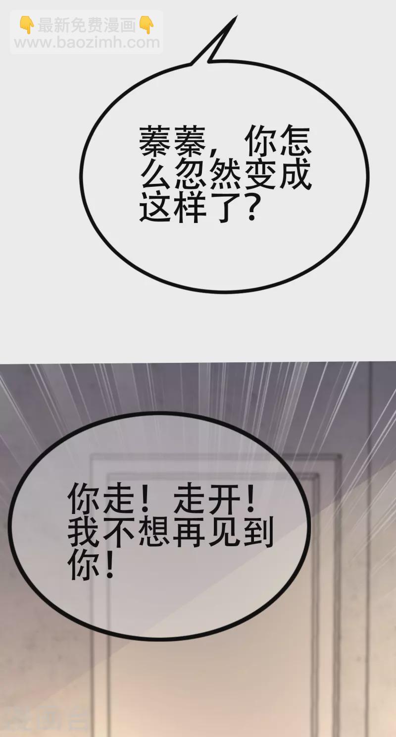第335话 不入流的演技-第366话