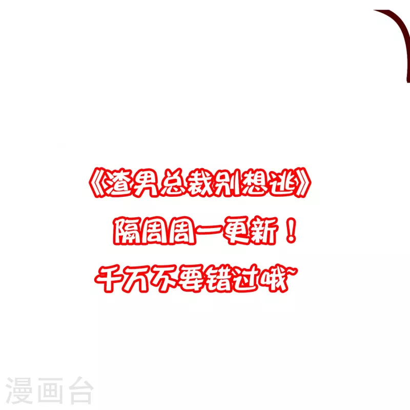 第335话 不入流的演技-第366话