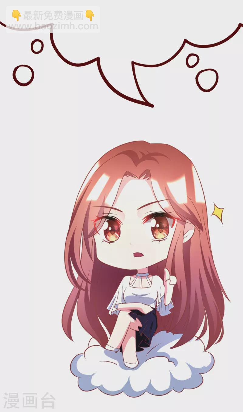 第335话 不入流的演技-第366话