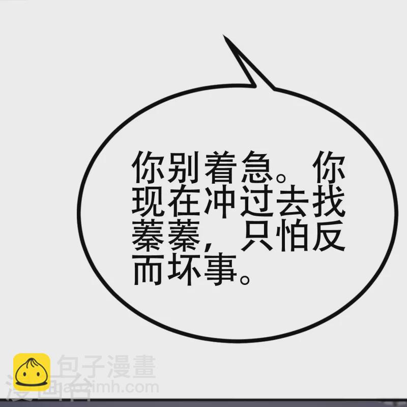 第335话 不入流的演技-第366话