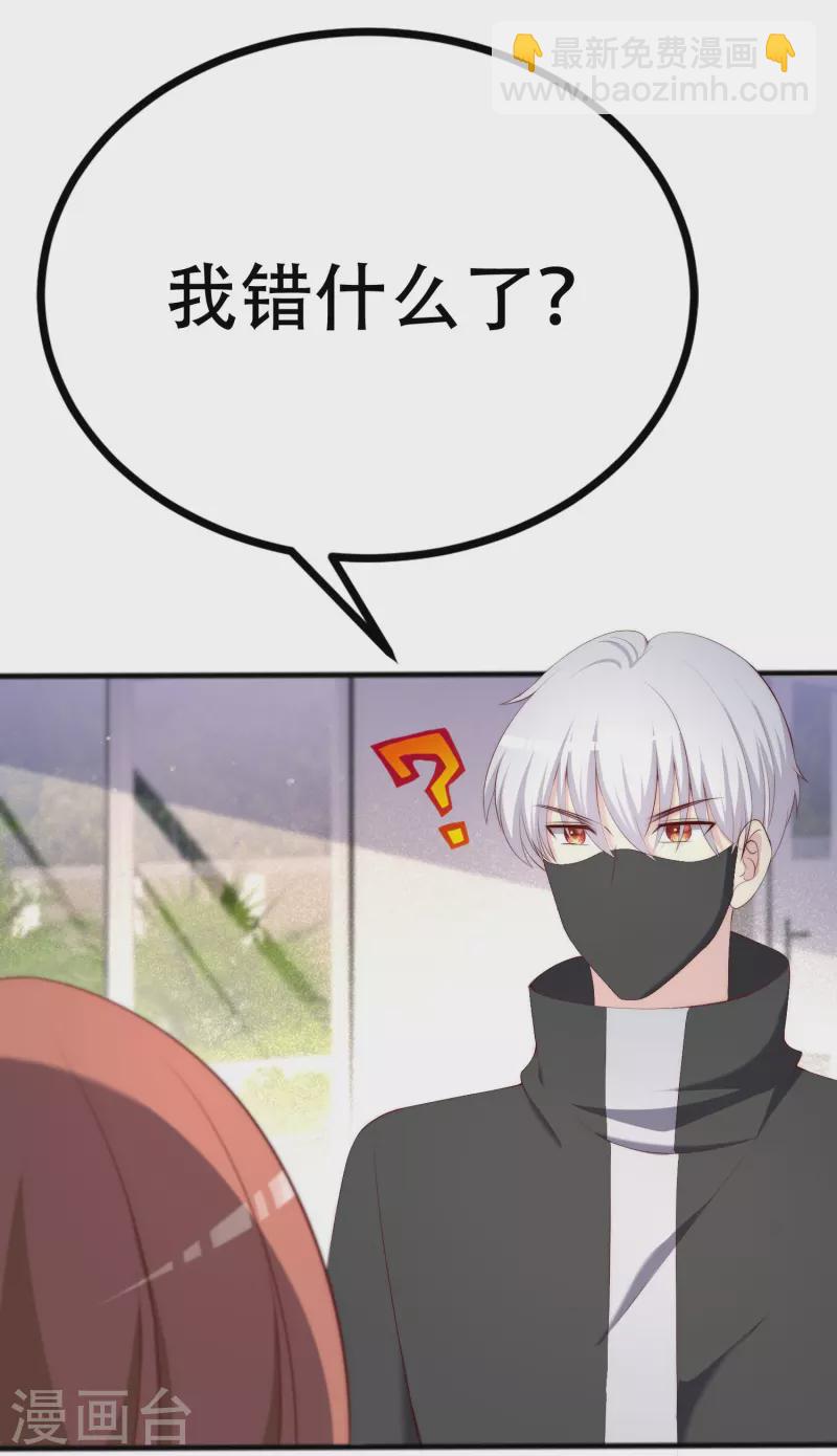 第335话 不入流的演技-第366话