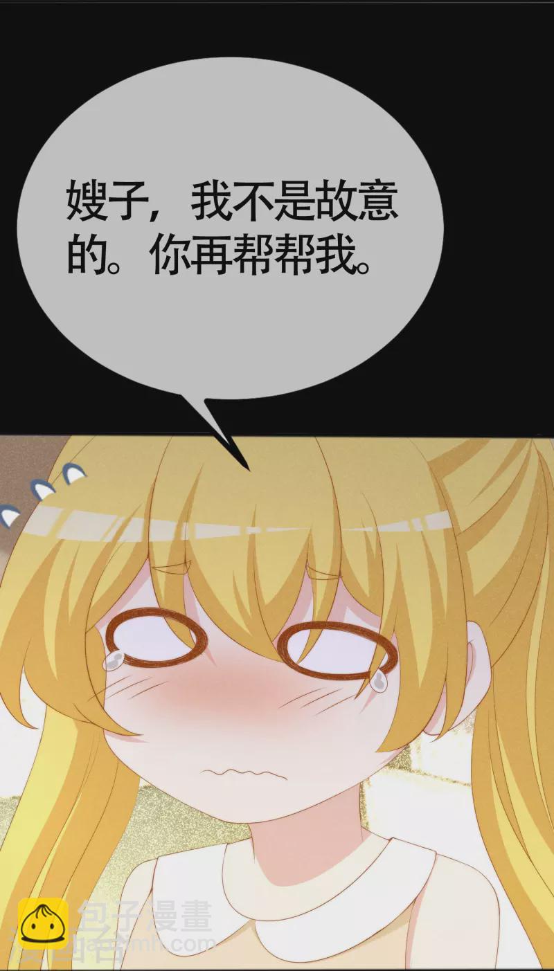 第337话 不会装柔弱？那就潇洒一点！-第368话