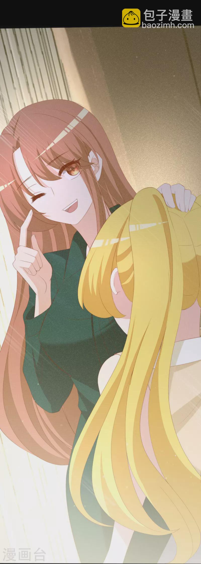 第337话 不会装柔弱？那就潇洒一点！-第368话