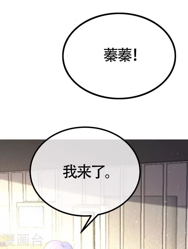 第337话 不会装柔弱？那就潇洒一点！-第368话