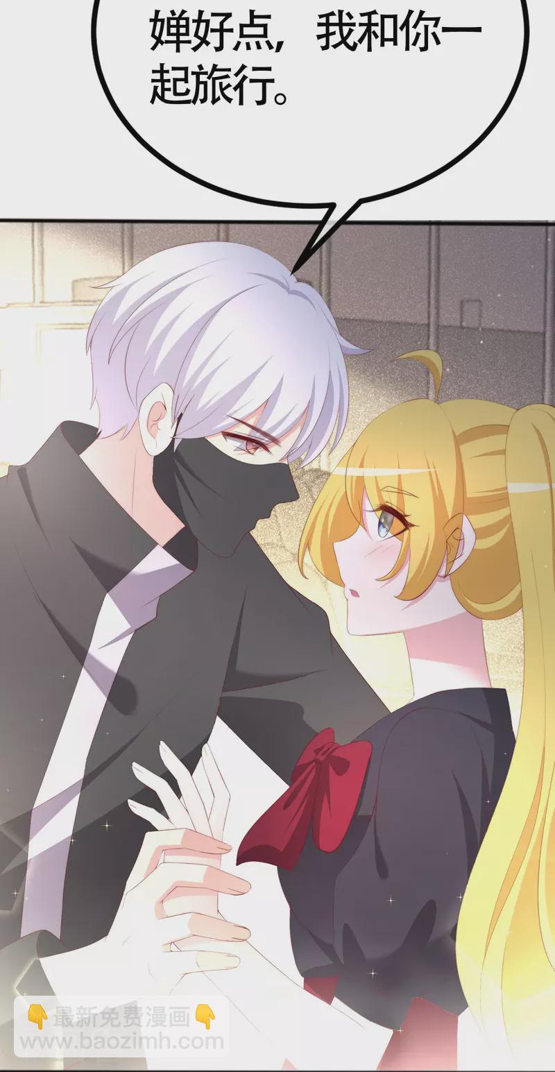 第337话 不会装柔弱？那就潇洒一点！-第368话