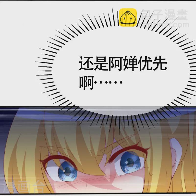 第337话 不会装柔弱？那就潇洒一点！-第368话