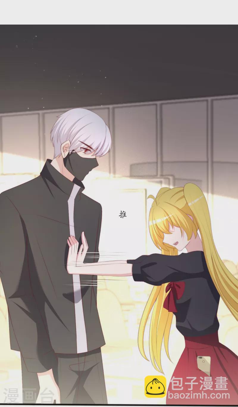 第337话 不会装柔弱？那就潇洒一点！-第368话