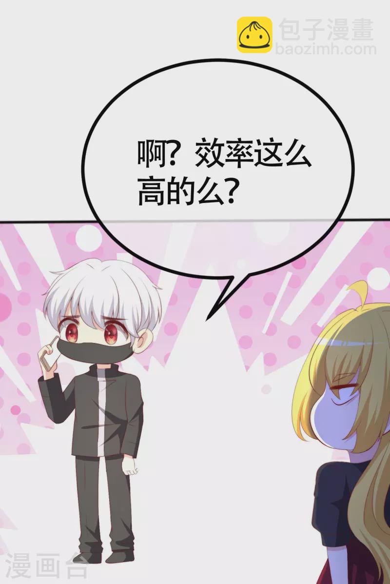 第337话 不会装柔弱？那就潇洒一点！-第368话