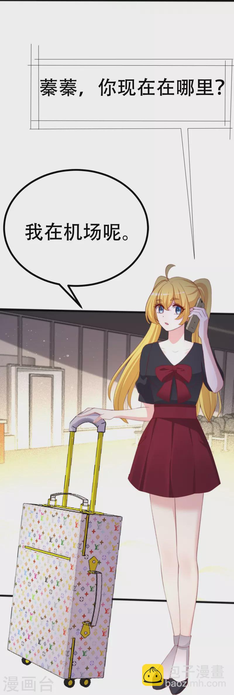 第337话 不会装柔弱？那就潇洒一点！-第368话