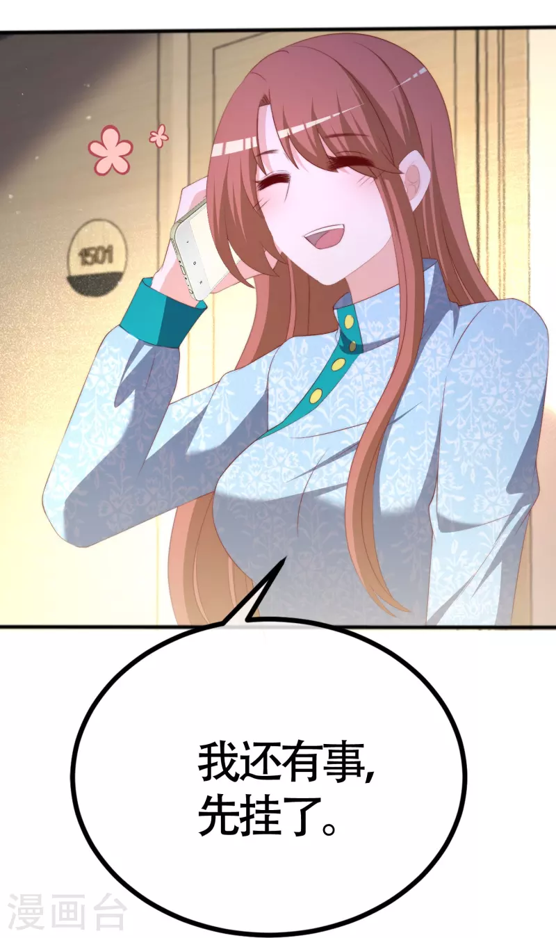 第337话 不会装柔弱？那就潇洒一点！-第368话
