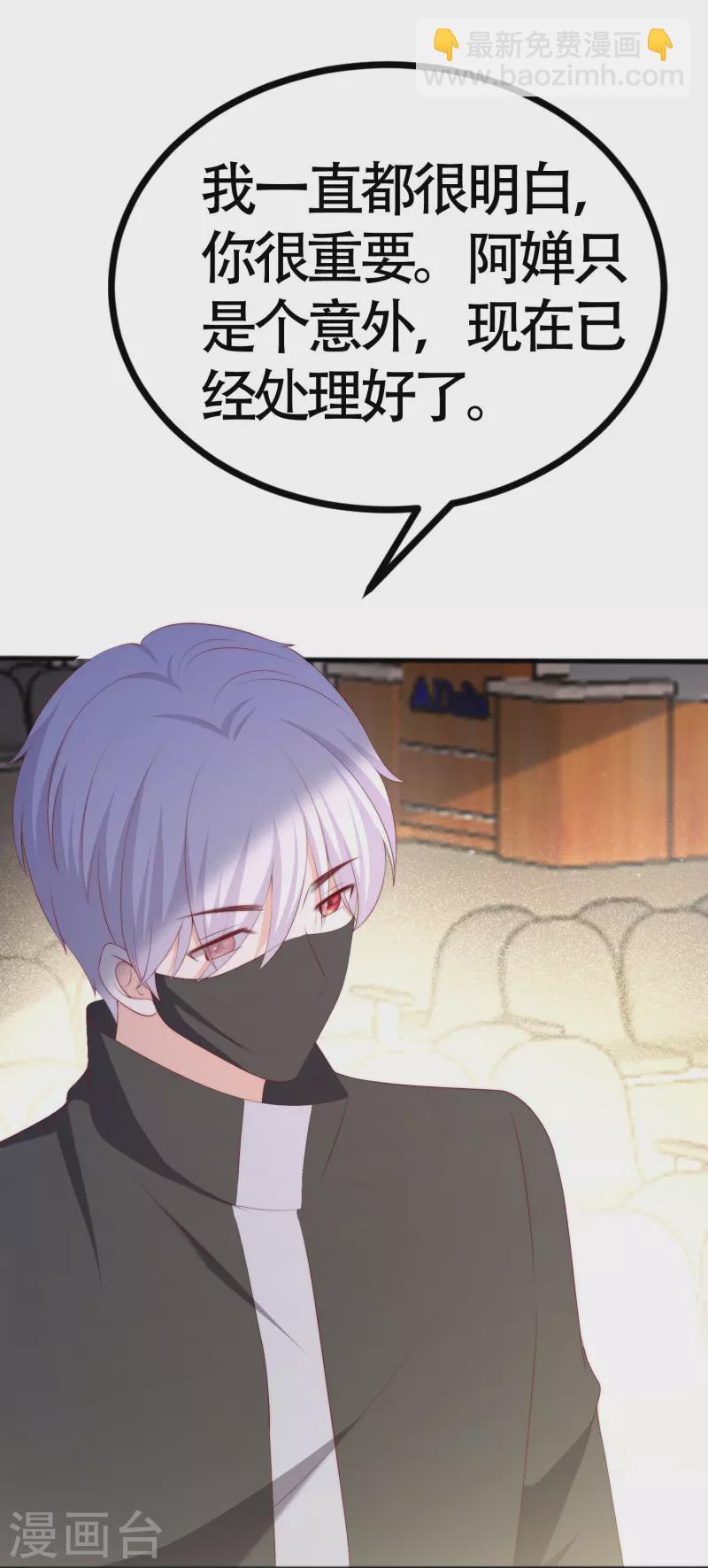 第337话 不会装柔弱？那就潇洒一点！-第368话