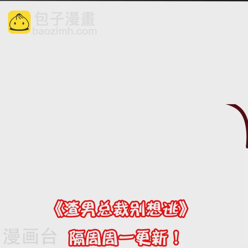 第337话 不会装柔弱？那就潇洒一点！-第368话