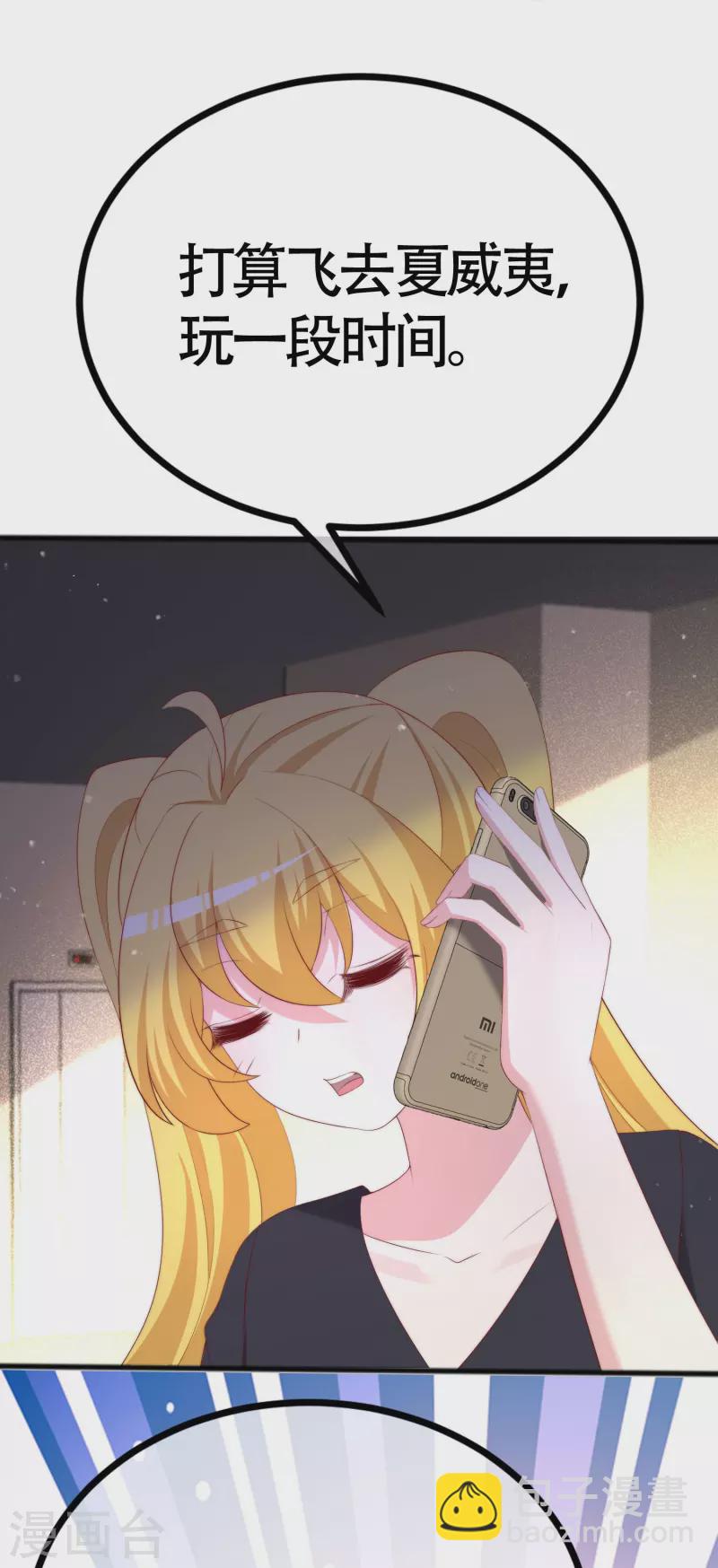 第337话 不会装柔弱？那就潇洒一点！-第368话