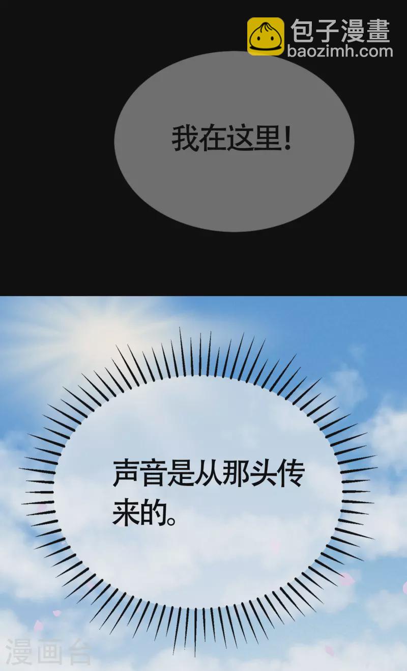 第339话 当年未曾说出口的那句话-第370话